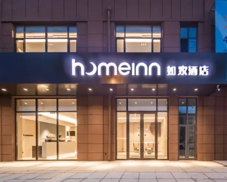 如家酒店·neo（寬甸興隆歡樂城店） 寬甸酒店