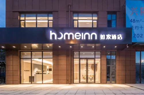 Homeinn · neo (Kuandian Xinglong Huanle City)