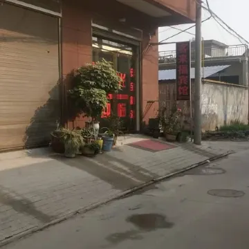 Kelaifu Hotel