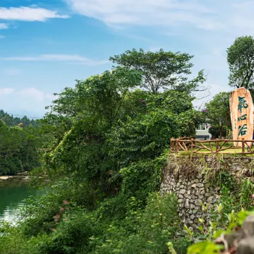 Hongfeng Holiday Hotel