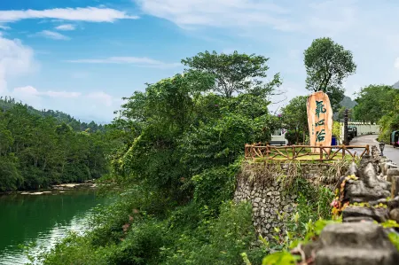 Hongfeng Holiday Hotel Отели рядом с достопримечательностью «Laya Waterfall»