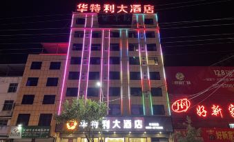 Ceheng Huatli Hotel