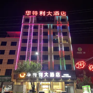 Ceheng Huatli Hotel