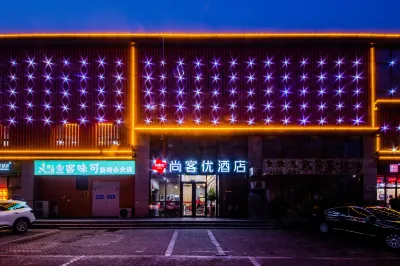 Shankee (Qingdao Huangdao Haier Industrial Park) Hotels in Qingdao