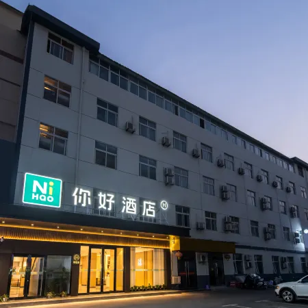 Ni Hao Hotel (Sihong Sizhou Wuyue Plaza)