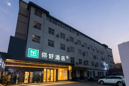 Ni Hao Hotel (Sihong Sizhou Wuyue Plaza)