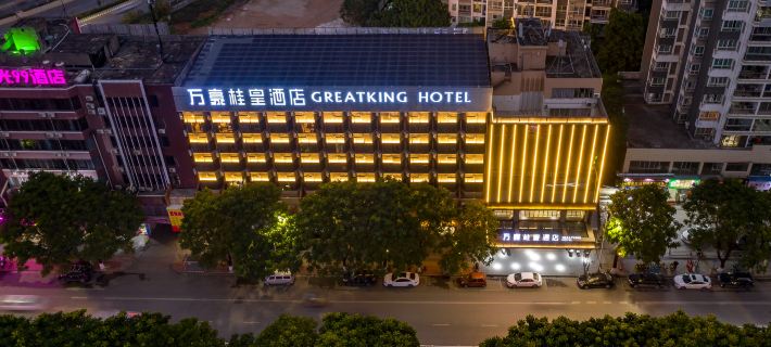 Marriott Guihuang Hotel (Guigang High - speed Railway Station Branch, Keshi World Plaza Branch) Hotel di Guigang