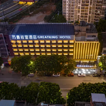 Marriott Guihuang Hotel (Guigang High - speed Railway Station Branch, Keshi World Plaza Branch)