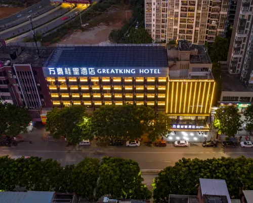 Marriott Guihuang Hotel (Guigang High - speed Railway Station Branch, Keshi World Plaza Branch) Hotels in Guigang