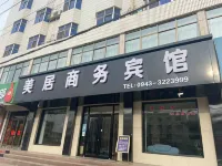 Huining Meiju Business Hotel