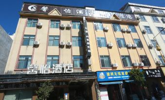 Lianghe Xinyi Hotel