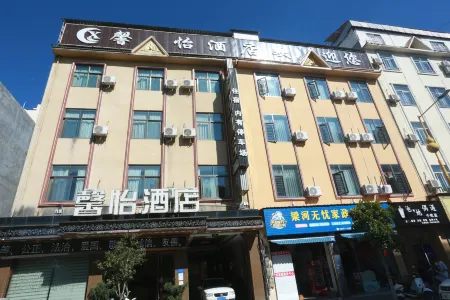 Lianghe Xinyi Hotel Отели в г. Лианхэ