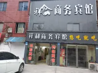 Yongcheng Xianghe Business Hotel - balcony