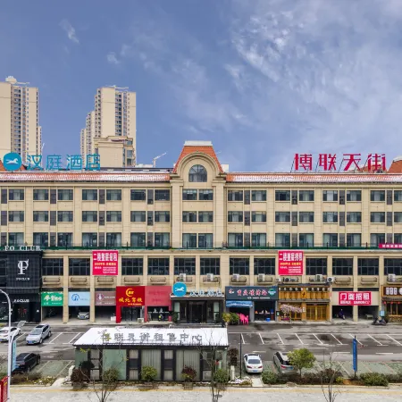 HanTing Hotel (Cili Bolian Tianjie)