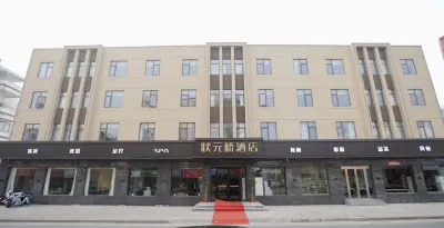 Lishui Zhuangyuanqiao Hotel (Wudao Park) Hotels near Nengren Temple