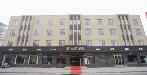 Lishui Zhuangyuanqiao Hotel (Wudao Park)