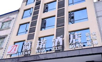 Mianyang Jianuo Hotel