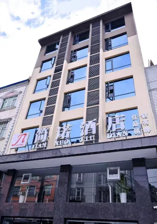 Mianyang Jianuo Hotel Отели рядом с достопримечательностью «Luofu Mountain»