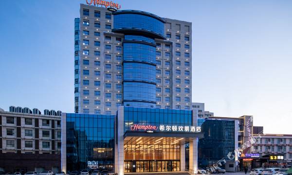 Hampton by Hilton Xuzhou Huaihai Road