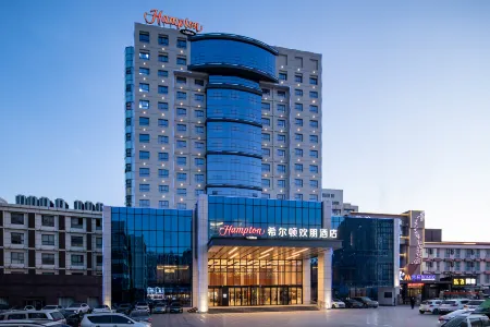 Hampton by Hilton Xuzhou Huaihai Road Отели рядом с достопримечательностью «Hubushan Ancient Architectural Complex»