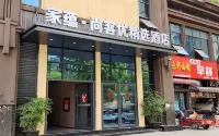 Jiayun ﹒ Shangkeyou Collection Hotel (Jianyang Dongcheng Huafu Branch)