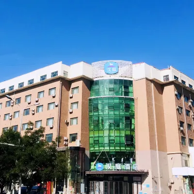 HanTing Hotel (Baotou Minzu East Road) Hotels near Baotou Museum