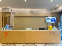 7天優品飯店（成都新津儒林路地鐵站店） 天使樂園（和平中街店）附近的飯店