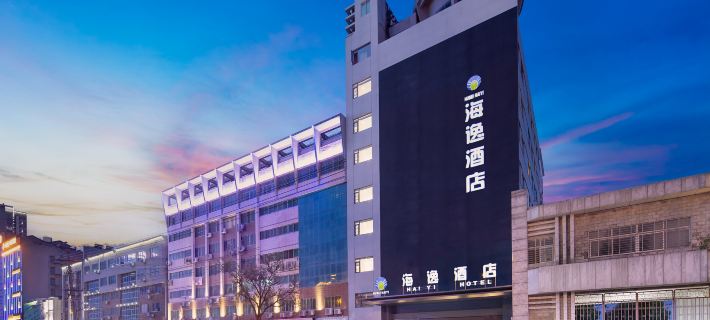 Haiyi Feno Hotel (Jingmen Railway Station Jingchu Institute of Technology Branch) Hotel a Jingmen
