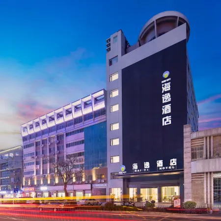 Haiyi Feno Hotel (Jingmen Railway Station Jingchu Institute of Technology Branch)