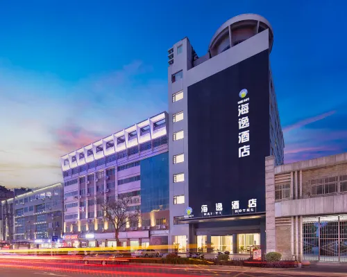 Haiyi Feno Hotel (Jingmen Railway Station Jingchu Institute of Technology Branch) Hotels in Jingmen