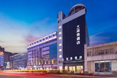 Haiyi Feno Hotel (Jingmen Railway Station Jingchu Institute of Technology Branch)