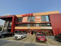 Four Seasons Hotel (Baise Dream Island Shopping Plaza) - Romantic