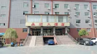 Gongliu Yongshun Hotel