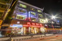 National Tribes River View Hotel (Zhenyuan Ancient City Scenic Area)
