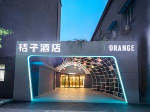 Orange Hotel (Xinjiekou Wangfu Street Store)