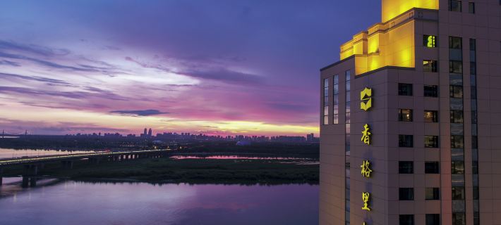 Shangri-La Harbin Hotels in Harbin