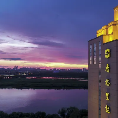 Shangri-La Harbin Hotels near Harbin Sun Island Scenic Spot