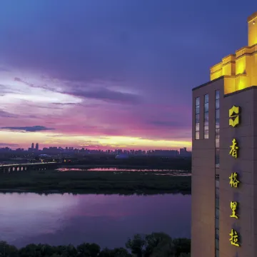 Shangri-La Harbin Отели рядом с достопримечательностью «Squirrel Island»