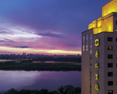 シャングリ・ラホテル ハルビン ハルビンのホテル