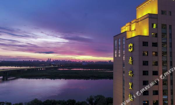 Shangri-La Harbin