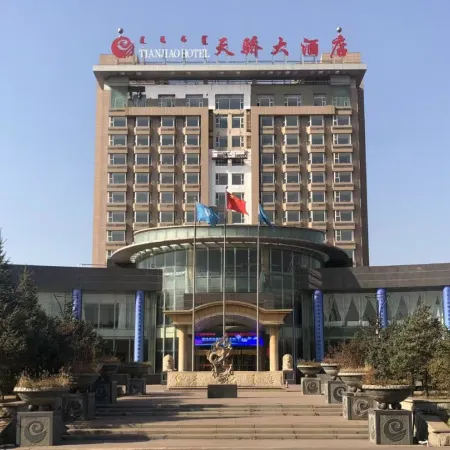 Tianjiao Hotel (Qipanjing Town Industrial Park)