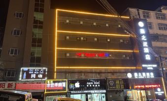 Yanzhichao Hotel