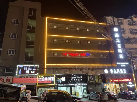 Yanzhichao Hotel Отели рядом со станцией Yangxin Railway Station