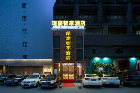 Jing Chen Hotel (IFS International Finance Center, Wuyi Square, Changsha)