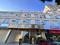 保山民豪酒店（三館廣場店） - 2星級