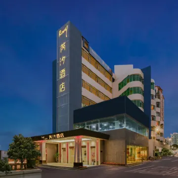 โรงแรมรา นี พื้นที่แสดงสินค้าไฮเทค เซินเจิ้น โรงแรมใกล้พื้นที่แสดงสินค้าไฮเทค/ท่าเรือหวางกัง