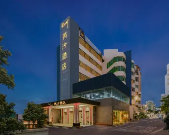 Shenzhen Convention & Exhibition Center RANY Hotel