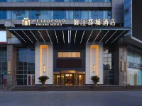 Tianjin University Wudadao Jinjiang Metropolo Hotel Hotels in Tianjin