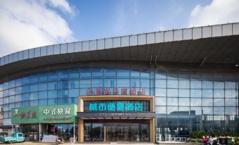 City Convenience Hotel (Anqing High-speed Railway Passenger Transport Terminal Branch)