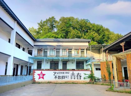 Luanchuan Xiaoliuyuan Campus Homestay